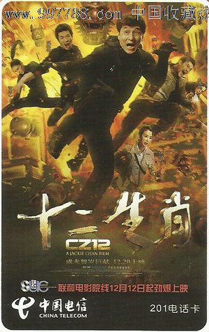 做个西班牙驾照